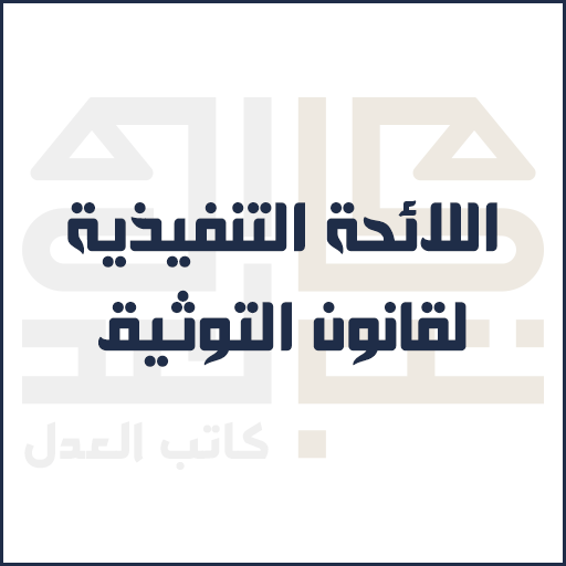 أي صورة متوفرة