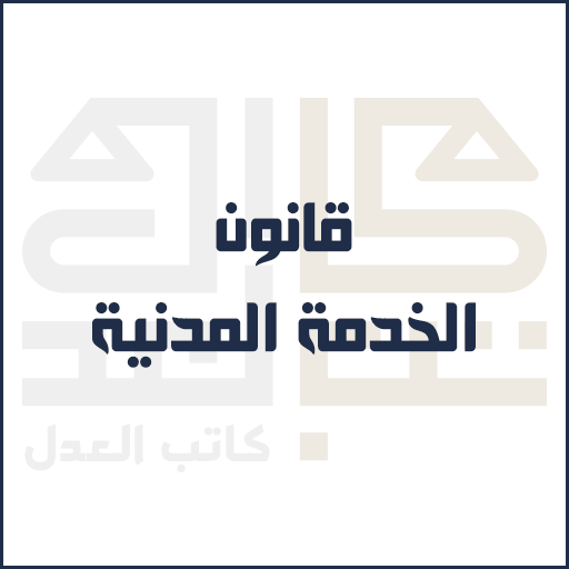 أي صورة متوفرة