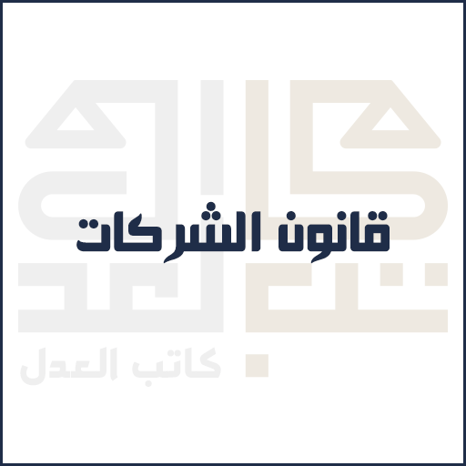 أي صورة متوفرة