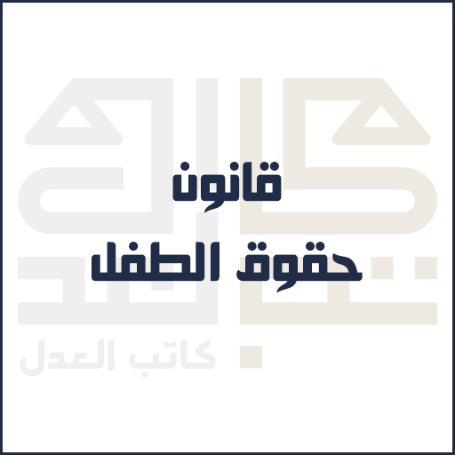 أي صورة متوفرة