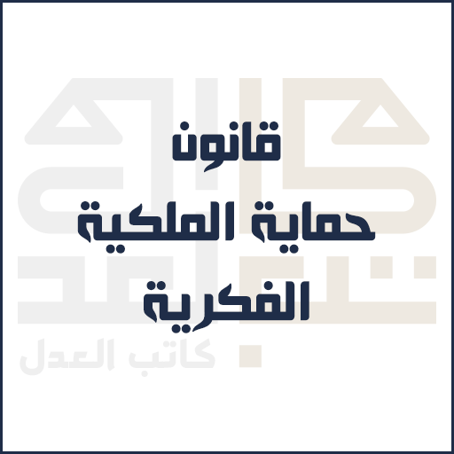 أي صورة متوفرة
