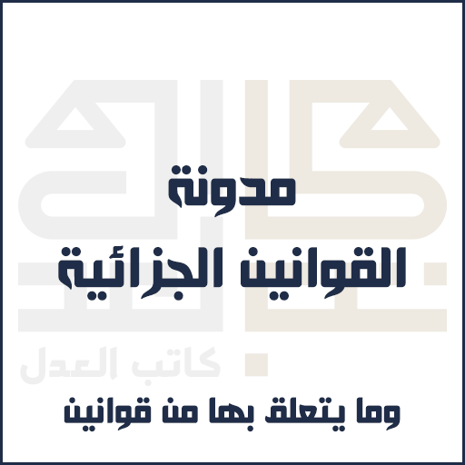 أي صورة متوفرة