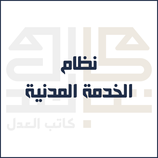 أي صورة متوفرة